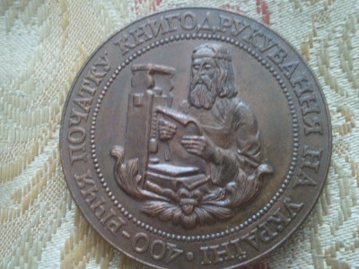 Medalie 400 ani 1574-1974..... 23,28 grame foto