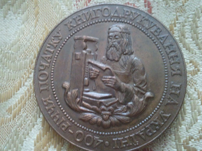 Medalie 400 ani 1574-1974..... 23,28 grame