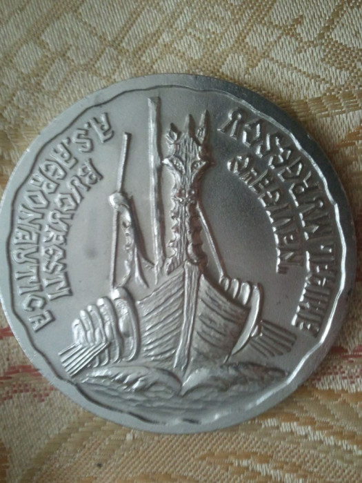 Medalie Amiralul Murgescu Bucuresti A. S. Aeronautica, 88 grame + taxele postale = 100 roni