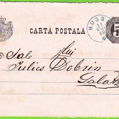 Intreg postal francat 5 BANI CARTA POSTALA trimisa in 1880 de la Husi (HUSSY pe stampila) la Galati Galatz cu stampila USER ROSENBLATT HUSSY