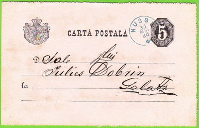 Intreg postal francat 5 BANI CARTA POSTALA trimisa in 1880 de la Husi (HUSSY pe stampila) la Galati Galatz cu stampila USER ROSENBLATT HUSSY foto