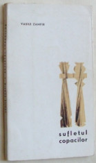 VASILE ZAMFIR - SUFLETUL COPACILOR (VERSURI) [volum de debut, EPL 1964/1965] foto