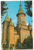 #carte postala(ilustrata)-TIMISOARA-Catedrala