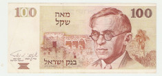 ISRAEL 100 SHEKEL / 1979. foto