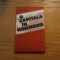 O CAPITALA IN NOIEMBRIE - Ismail Kadare - Editura Militara, 1989, 188 p.