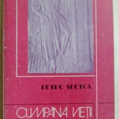 PETRU SFETCA - CUMPANA VIETII (VERSURI, 1979) [SELECTIE DIN: SOLII CATRE LUMINA / ECHINOX / ANOTIMP / OSMOZE / 30 POEME / SOLILOCVII + TALMACIRI]