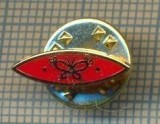 1317 INSIGNA - pescar -simbolizeaza momeala, un fluture -Norvegia ? -starea ce se vede.