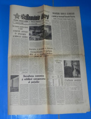 ZIARUL ROMANIA LIBERA 4 FEBRUARIE 1982 - ZOOTEHNICA. EXPERIMENTUL ORLAT. OAIA DE GHILAD (01109 foto