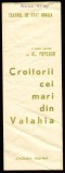 Croitorii cei mari din Valahia, Program Teatrul de Stat Braila 1968