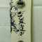 PLACA SNOWBOARD NIDECKER VIVA CANALLA 147 CM