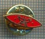 1408 INSIGNA - pescar -simbolizeaza momeala, un fluture -Norvegia ? -starea care se vede.