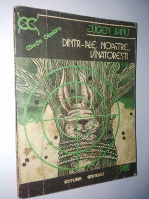 Eugen Jianu - Dintr-ale noastre, vanatoresti Ed. Eminescu 1982 foto