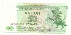 TRANSNISTRIA 50 RUBLE KUPON 1993 [1] UNC P-19 foto