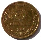 G5. RUSIA URSS 5 COPEICI KOPEICI KOPEKS 1986, 5 g., Aluminum-Bronze, 25 mm **, Europa