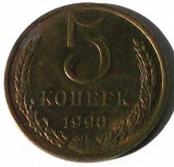 G5. RUSIA URSS 5 COPEICI KOPEICI KOPEKS 1990, 5 g., Aluminum-Bronze, 25 mm **, Europa
