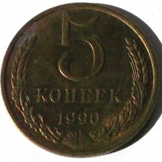 G5. RUSIA URSS 5 COPEICI KOPEICI KOPEKS 1990, 5 g., Aluminum-Bronze, 25 mm **