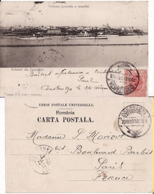 Constanta- Vedere din port - vapoare- rara foto