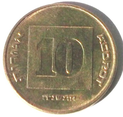 G5. ISRAEL 10 AGOROT 1995, 4 g., Aluminum-Bronze, 22 mm, Menora AUNC ** foto