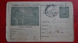 Carte postala - Intreg postal - Marca fixa - Palatul postelor