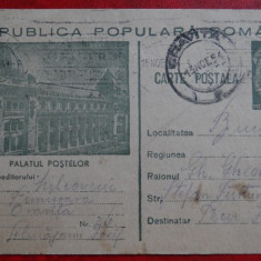 Carte postala - Intreg postal - Marca fixa - Palatul postelor