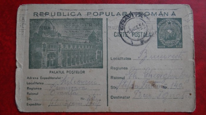 Carte postala - Intreg postal - Marca fixa - Palatul postelor