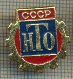 1483 INSIGNA INTERESANTA - INGINERIE - NTO - SSSR -URSS(ACADEMIA RUSA DE STIINTE?) -starea care se vede