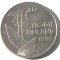 G5. FINLANDA 10 PENNIA 1992, 1.80 g., Copper-Nickel, 16.3 mm LACRAMIOARE **
