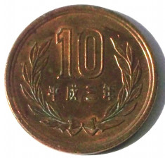 G5. JAPONIA 10 YEN 1991, 4.50 g., Bronze, 23.5 mm Akihito ** foto