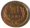 G5. JAPONIA 10 YEN 1992, 4.50 g., Bronze, 23.5 mm Akihito **, Asia