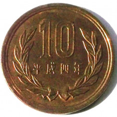 G5. JAPONIA 10 YEN 1992, 4.50 g., Bronze, 23.5 mm Akihito **