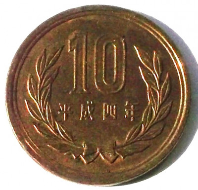 G5. JAPONIA 10 YEN 1992, 4.50 g., Bronze, 23.5 mm Akihito ** foto