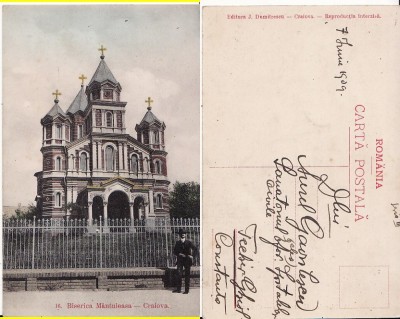 Craiova - Biserica Mantuleasa - rara foto