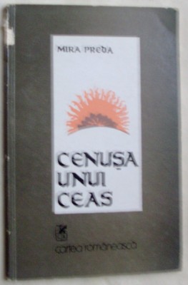 MIRA PREDA - CENUSA UNUI CEAS (VERSURI, editia princeps - 1975) [tiraj 700 ex.] foto