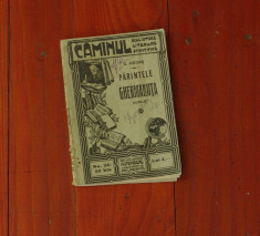 Biblioteca literara stiintifica Caminul - C. Hogas / Parintele Ghermanuta ! foto