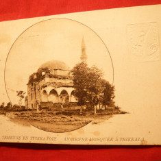 Ilustrata clasica Moschee veche Trikkala , cca.1900 cu timbru sec Emisiune de serviciu a Postei Greciei