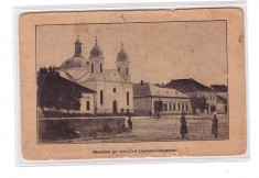 CP carte postala LAPUS ,biserica greco catolica 1930 foto