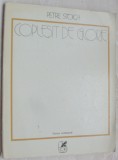 PETRE STOICA: COPLESIT DE GLORIE(POEME/ed princeps 1980/coperta VICTOR FEODOROV)