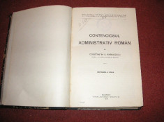 Constantin G. Rarincescu - Contenciosul administrativ roman (1936) foto