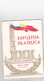 Bnk fil Expozitia filatelica Omagiu Eliberarii 1944-1974 Ploiesti