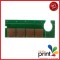 CHIP 013R00625 compatibil XEROX WORKCENTRE 3119