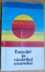 IOAN MEITOIU - EVOCARI LA RASARITUL SOARELUI (POEME SCENICE) [1979] foto