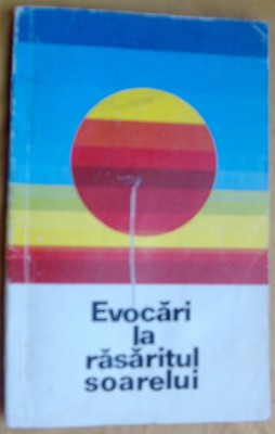 IOAN MEITOIU - EVOCARI LA RASARITUL SOARELUI (POEME SCENICE) [1979] foto
