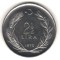 SV * Turcia 2 1/2 LIRA 1971 FAO AUNC+