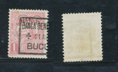 1917 ROMANIA ocupatia germana 1 leu torcatoarea sursarj MViR monograma stampilat foto