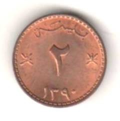 SV * Muscat &amp; Oman 2 BAISA 1970 * UNC
