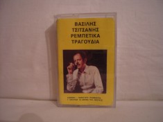 Vand caseta audio muzica greceasca, originala, raritate