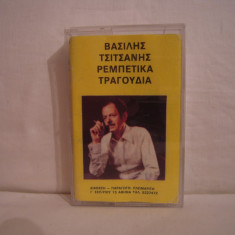 Vand caseta audio muzica greceasca, originala, raritate