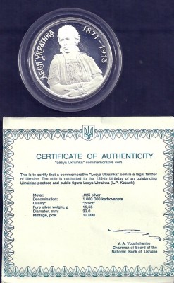 UCRAINA 1000000 1.000.000 KARBOVANTSIV 1996 , LESYA UKRAINKA Ag. 15,5g PROOF foto