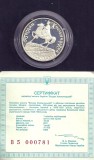 UCRAINA 1000000 1.000.000 KARBOVANTSIV 1996 BOGDAN KHMELNITSKY AG 925 15,5g, Europa, Argint