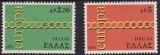 Grecia 1971 - cat.nr.1052-3 neuzat,perfecta stare